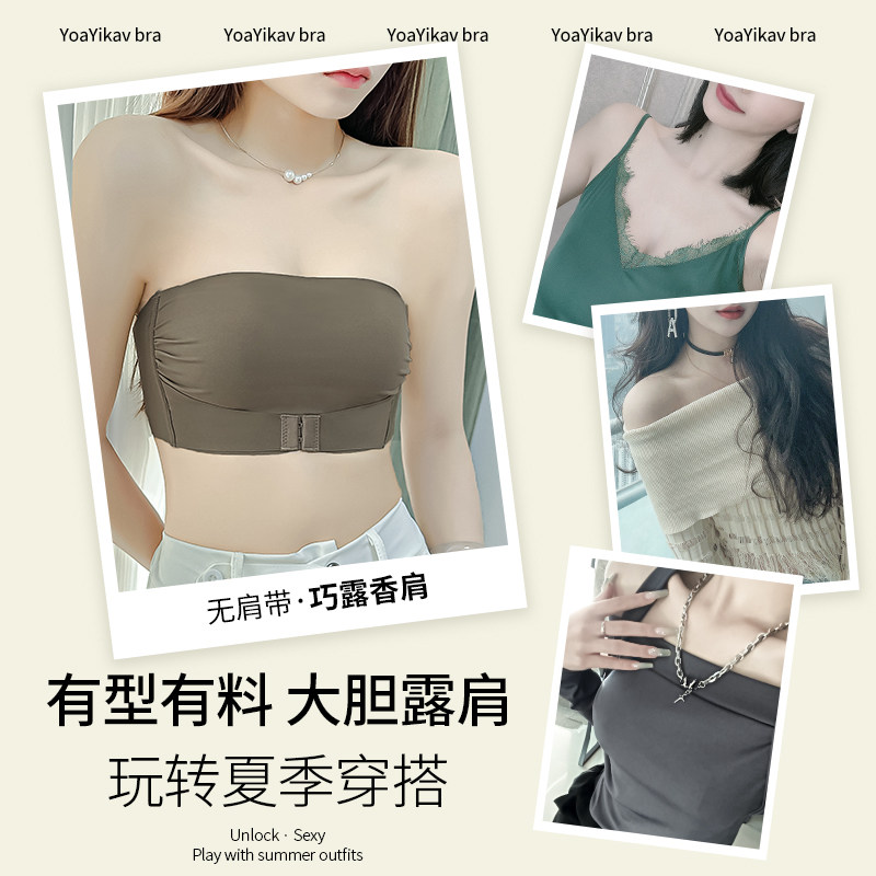 无肩带内衣女大胸显小聚拢防下垂薄款裹胸无痕文胸罩杯前扣无钢圈,淘宝优惠券,粉丝福利购,淘宝优惠卷