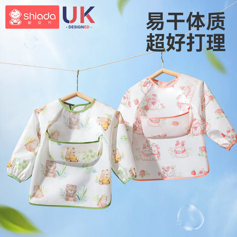 Baby eating cover, children's bib, waterproof and anti-fouling