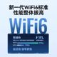 USBWiFi6 wireless network card | Over 2,000 additional purchases