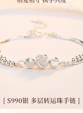 【幂琳】520礼物999情人节G女友三生三世送纯银转运珠手链母亲节