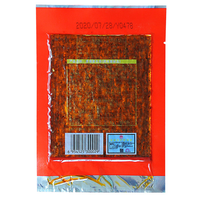 Zhang Qilong Tang Monk Spicy Pork Slices | Over 6,000 additional purchases