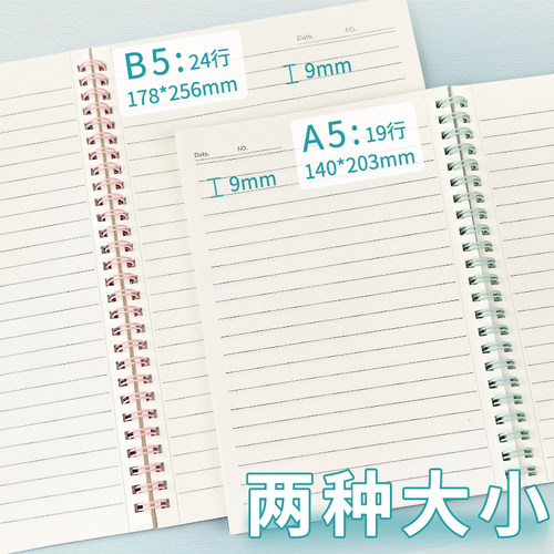 梦瑾笔记本本子款高颜值超厚大学生b5简约冷色系课堂笔记考研厚白卡日记线圈本记录a5办公记事本批发 - 图3