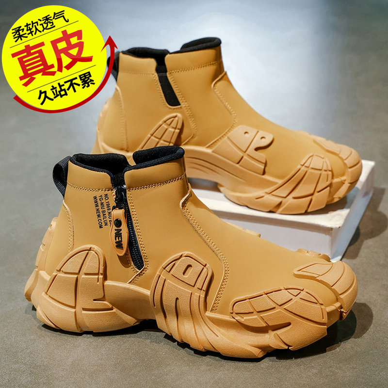 【断码真皮】男鞋秋季新款工地上班防滑短靴休闲运动侧拉链马丁靴,淘宝优惠券,粉丝福利购,淘宝优惠卷