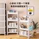 Japanese bookshelf shelf household simple multi-layer toy storage reading mobile shelf
