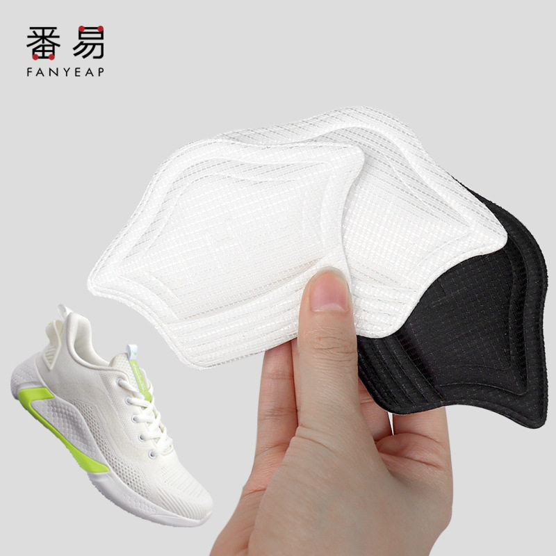 后跟贴D1pf0-运动鞋防磨脚鞋大改小防掉防滑磨损鞋子配件缩鞋 - 图0