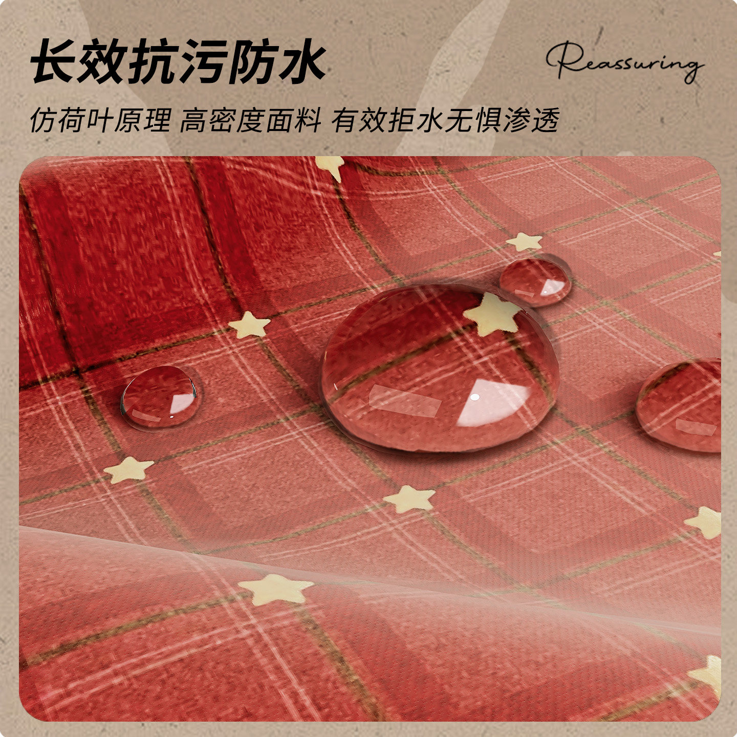 红色新年桌布防水防油免洗餐桌垫2025轻奢高级感结婚茶几台布复古,淘宝优惠券,粉丝福利购,淘宝优惠卷