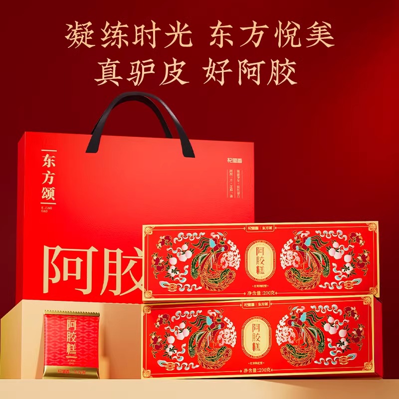 新年过年年货礼物年会礼品春节礼盒送礼长辈老年人老人妈妈实用的