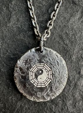 道系青年太极吊坠项链八卦传统文化手工錾刻国潮复古小众挂坠配饰
