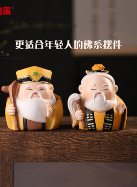 Q版玉皇大帝王母娘娘手办