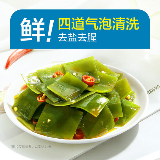 Wei Longfeng eats kelp snacks to satisfy his cravings