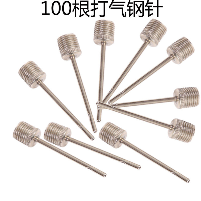 便携式篮球袋束口袋背包打气筒排球足球气针加厚充球针皮球游泳圈,淘宝优惠券,粉丝福利购,淘宝优惠卷