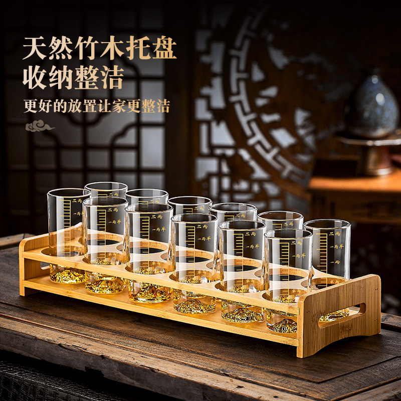 青苹果金山高档白酒杯二两100ml酒盅带刻度2两蓝山烈酒杯家用一两,淘宝优惠券,粉丝福利购,淘宝优惠卷