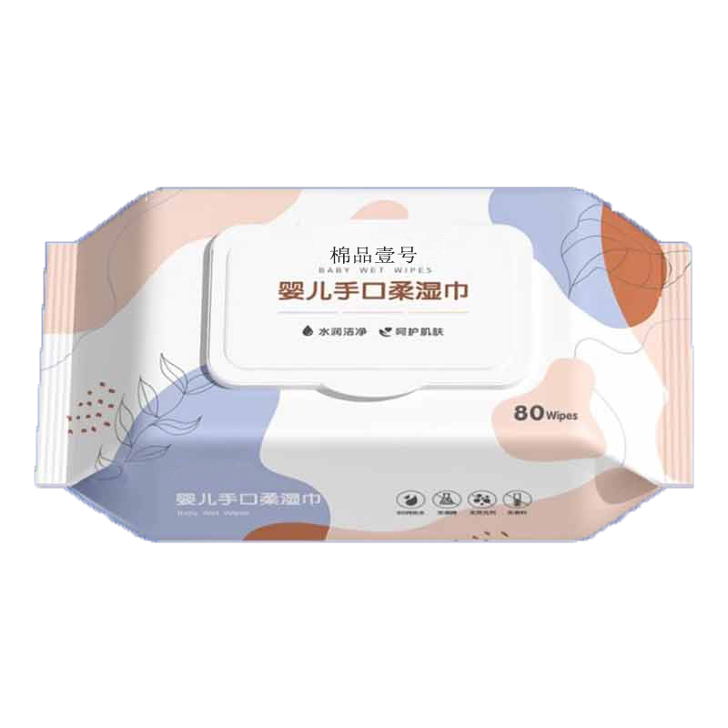 80抽大包湿巾纸母婴幼儿童家用新生婴儿手口专用擦脸洗脸清洁壹号