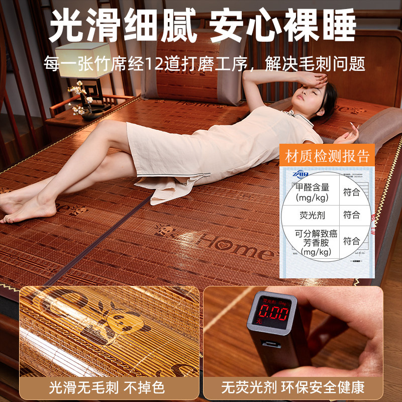 凉席竹席席子夏季2026新款家用冬夏两用草席学生宿舍单人可折叠
