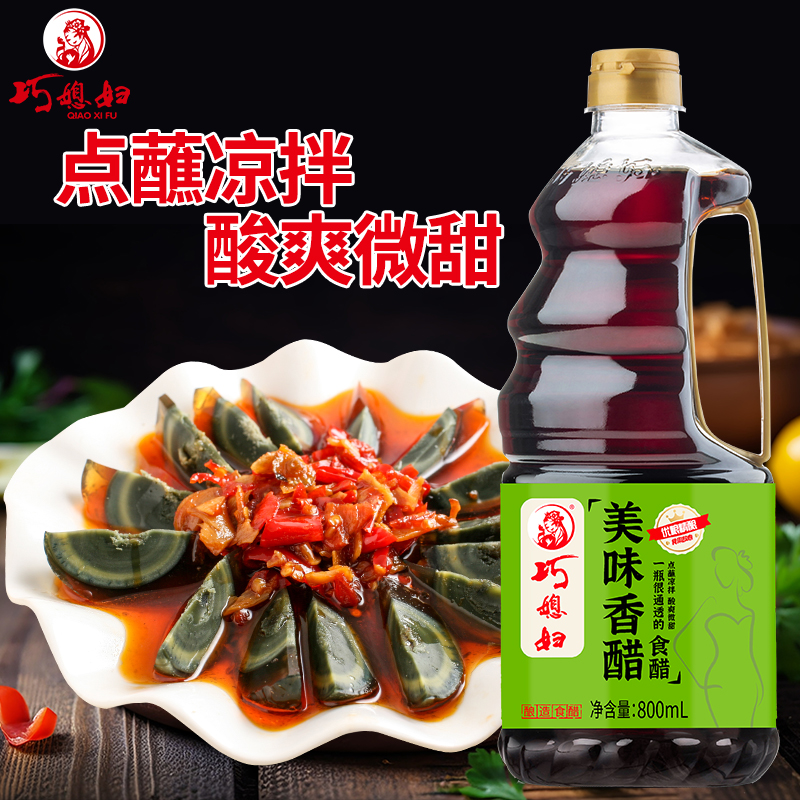 cc巧媳妇酿造生抽陈醋家用调味品组合800ml*3酱油调料黄豆老抽 - 图0