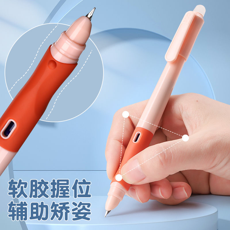 晨光优握热可擦钢笔小学生三年级专用可擦儿童热敏墨囊可替换水笔正姿3-6年级上册初学者练字晶蓝纯蓝钢笔 - 图0