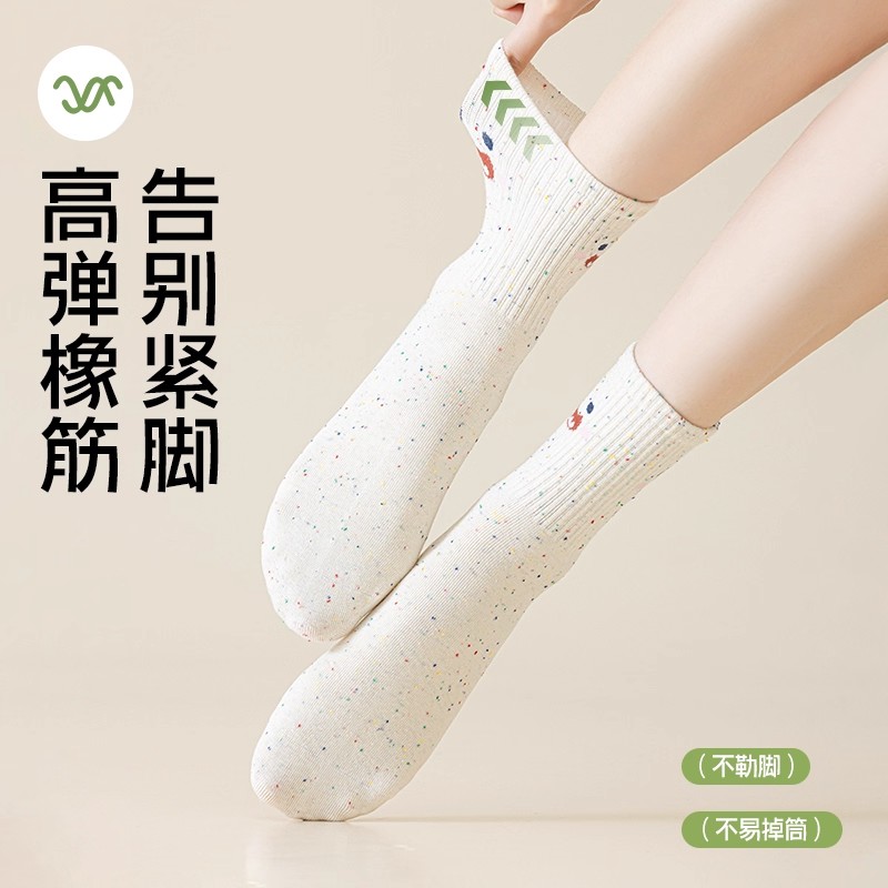 袜子女春秋无骨中筒袜春秋款笑脸防臭长筒白色运动袜吸汗女士