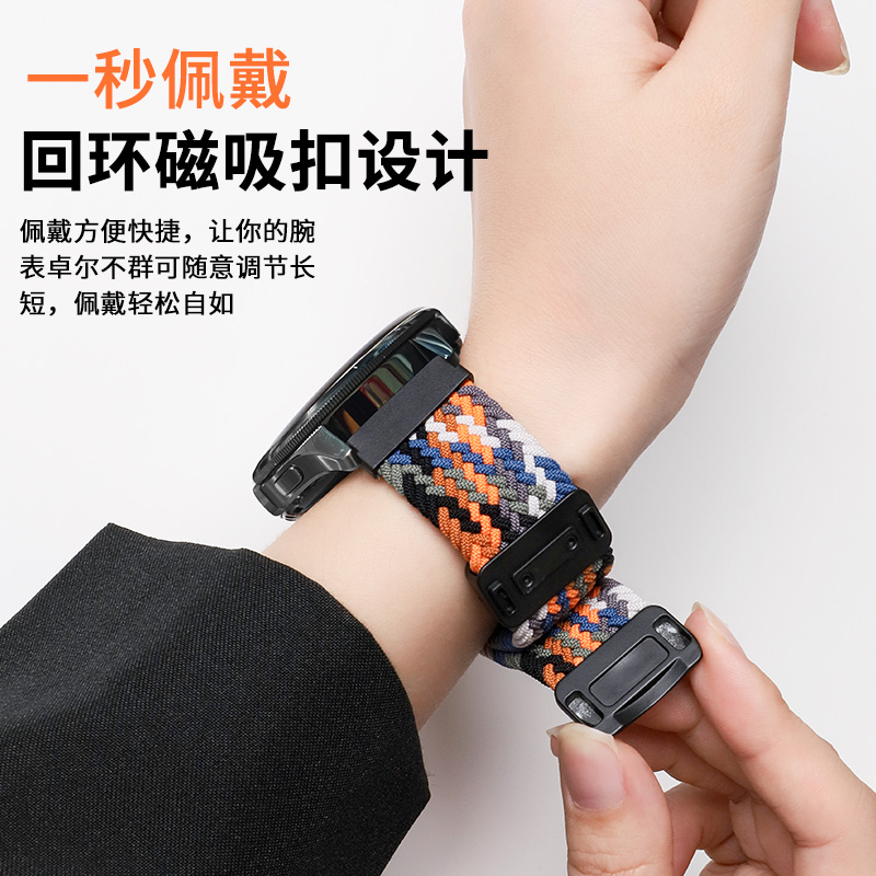 适用华为GT4/GT6表带gt5pro编织gt3尼龙gt4gt3pro新款gt2watch4pro磁吸3男女gs3i荣耀e智能手表22mm舒适黑色 - 图0