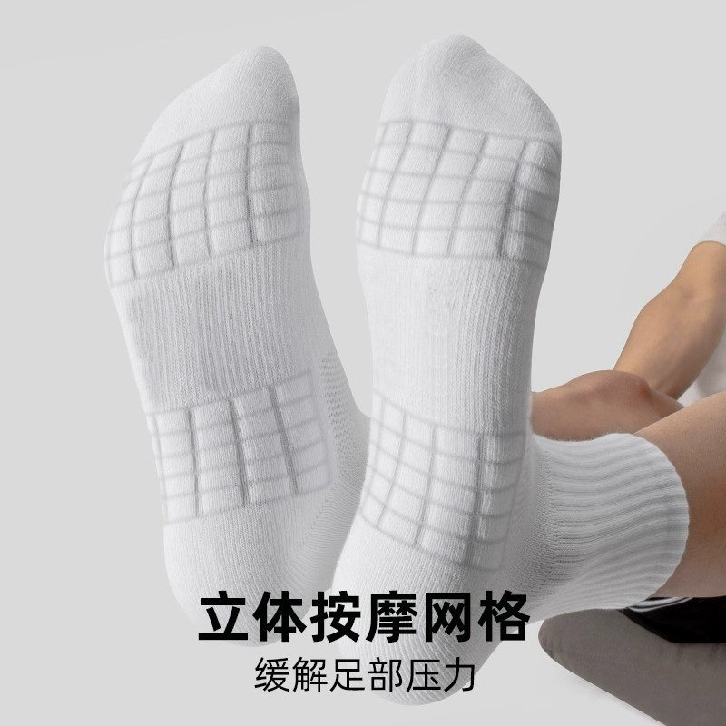专业运动毛巾底袜子男士秋冬中筒袜加厚防臭跑步篮球女长袜长筒,淘宝优惠券,粉丝福利购,淘宝优惠卷