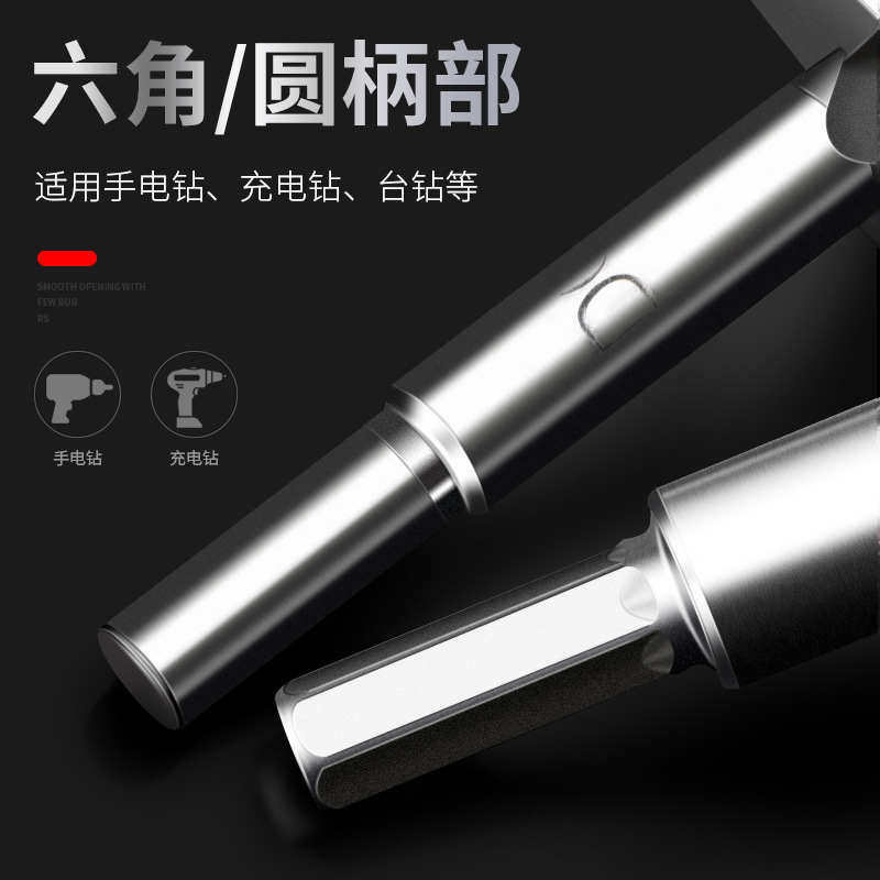 工业级木工开孔器加长型木板木头塑料木材桌面铰链扩孔钻头手电钻 - 图2