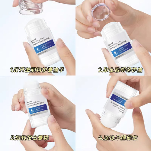 凡仕林脚后跟干裂膏滋润保湿补水护脚霜秋冬棒正品护手霜防干裂 - 图3