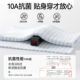 Betis pure cotton anti-cold | Over 1,000 purchases