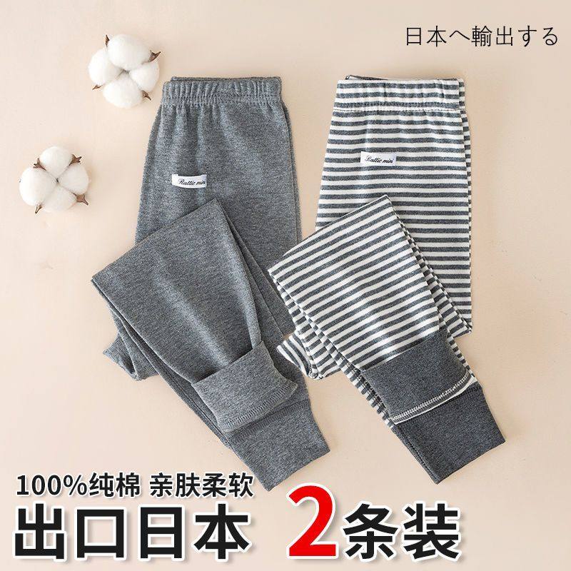 日系A类纯棉儿童秋裤全棉男女童打底裤初中小学生宝宝保暖棉毛裤,淘宝优惠券,粉丝福利购,淘宝优惠卷