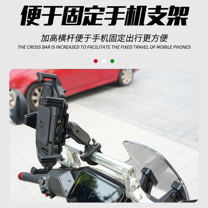 适用九号F2z/Mz/Mmax2/110/F90/M95c平衡杆改装手机扩展支架 - 图0