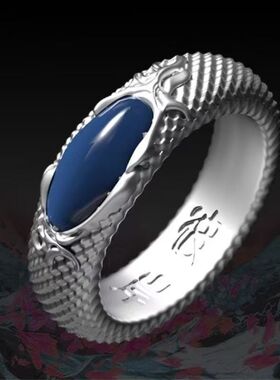 《暗河传》彼岸戒指龚俊