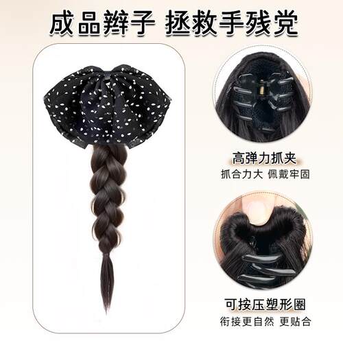 波点蝴蝶结低马尾假发辫子麻花辫仿真发长辫子发饰抓夹假发辫马尾 - 图3