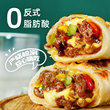 大希地烤芝士牛肉卷特色早餐半成品儿童拉丝披萨空气炸锅食材速冻