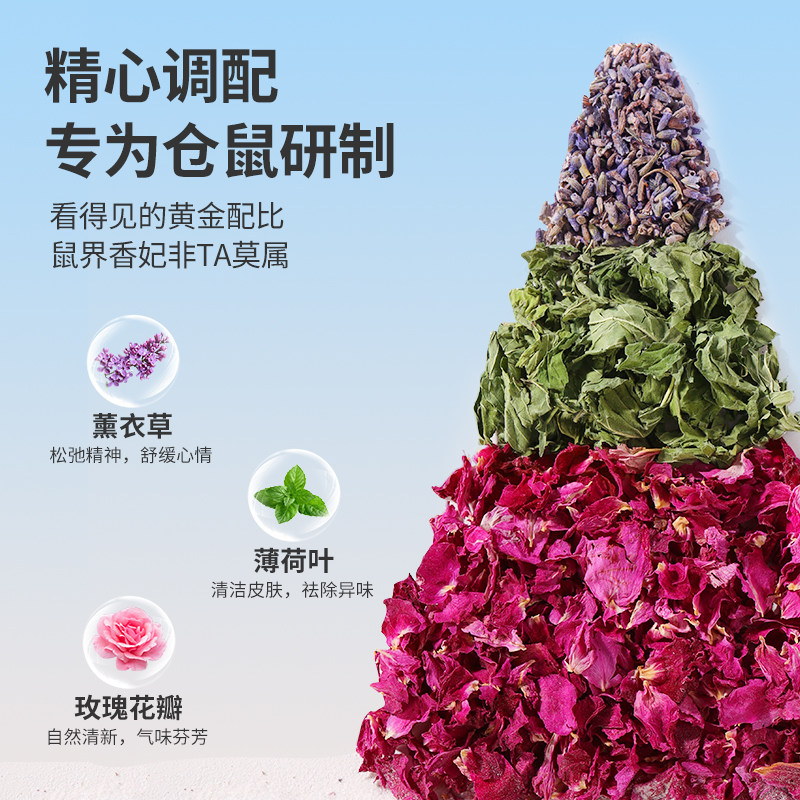 浴沙仓鼠专用尿砂二合一金丝熊龙猫洗澡除臭的浴砂生活用品大全,淘宝优惠券,粉丝福利购,淘宝优惠卷