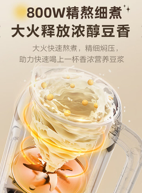 扬子破壁机官方正品旗舰店