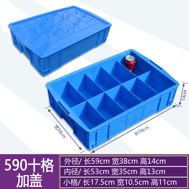 塑料分格箱加盖零件盒子物料周转箱带盖元件工具分类收纳整理盒厚-图1