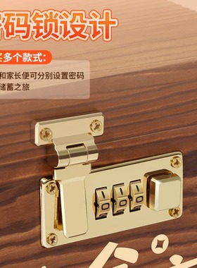 存钱罐密码锁成人2025新款