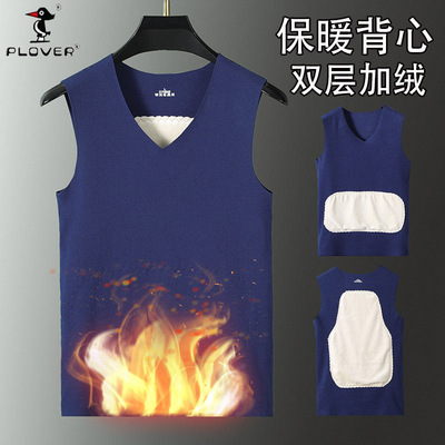 【秋冬爆款】男士发热保暖背心女