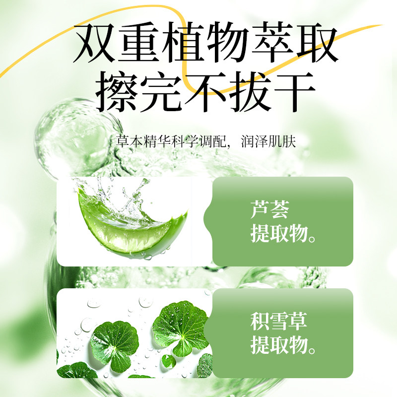 植护湿巾80抽婴儿成人手口专研清洁湿纸巾新生儿家庭用实惠装大包,淘宝优惠券,粉丝福利购,淘宝优惠卷