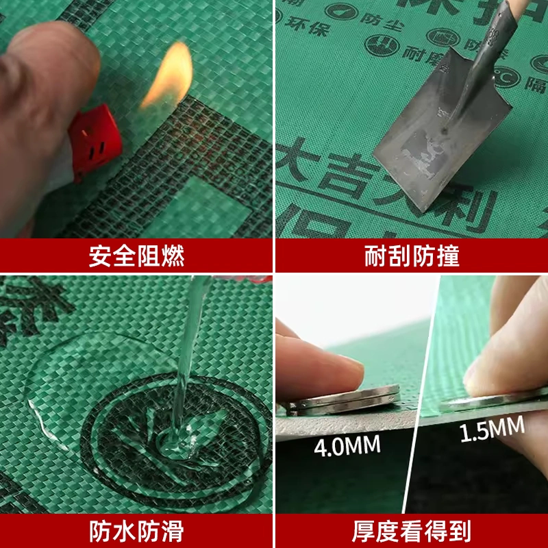 装修地面保护膜加厚铺地砖木地板地板砖瓷砖家装耐磨超厚家用