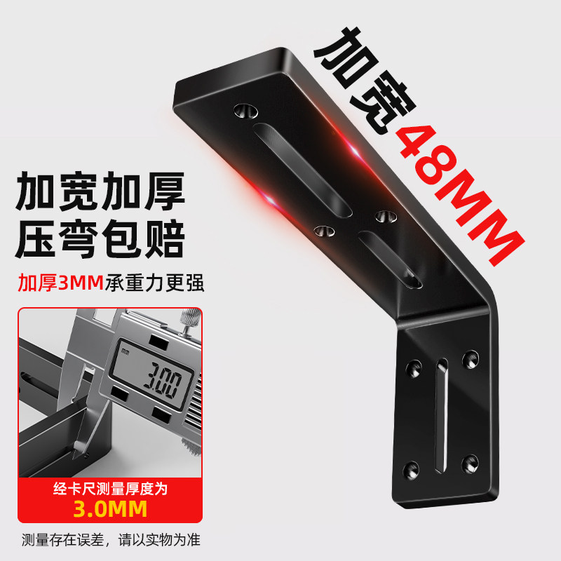 墙上三角支架悬空书架隐形托架支撑架隔板层板托承重木板置物重型 - 图0