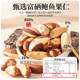 鲍鱼果仁2025新货巴西坚果原味进口沙漠干果非新疆特产富硒坚果