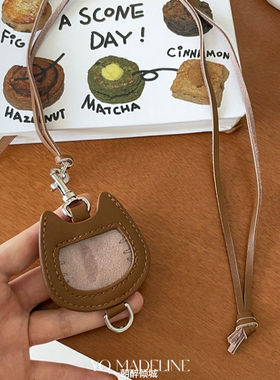 皮质爱心猫猫头小包零钱包钥匙项链挂饰女小众独特设计毛衣链配饰