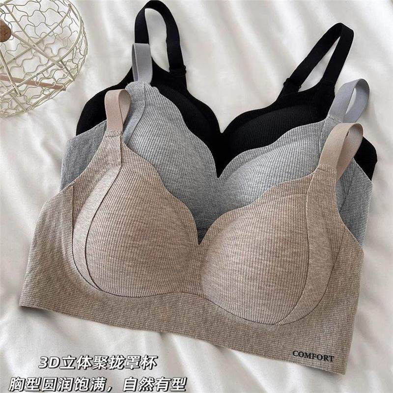 无痕磨毛保暖内衣女聚拢小胸秋冬收副乳防下垂提拉软支撑显大文胸,淘宝优惠券,粉丝福利购,淘宝优惠卷