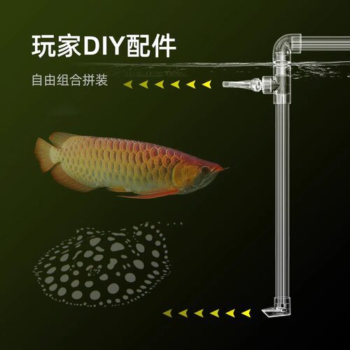 鱼缸透明水管亚克力管配件大全三通进出水口diy改装除油膜管增氧 - 图2