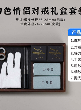 原生态白玉菩提根戒指手工diy打磨原籽工具材料包情侣对戒款男女