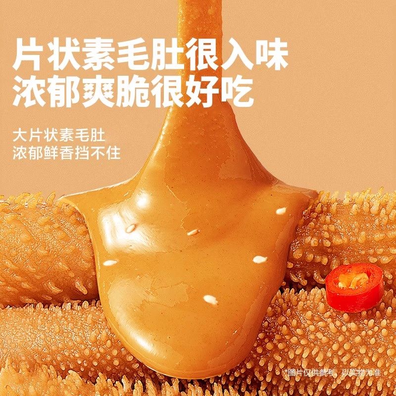 卫龙魔芋爽辣条小吃零食香辣味麻辣味麻酱素毛肚解馋休闲好吃,淘宝优惠券,粉丝福利购,淘宝优惠卷