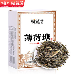 薄荷塘普洱茶生茶新益号散茶盒装云南古树生普口粮散茶叶自己喝