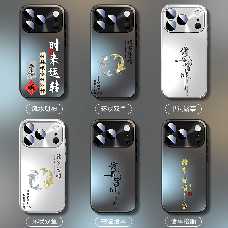 苹果17promax手机壳新款iPhone17air全包ip16pro防摔i15/14/13/11/12mini适用8plus7男6s女x/xr外壳se3/2套王 - 图3