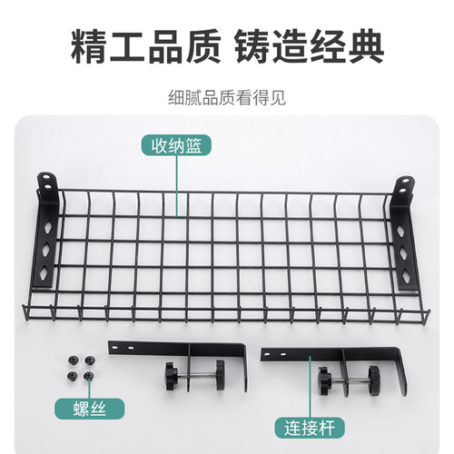 桌下理线架置物架路由器收纳架理线槽插排收纳挂篮桌面电脑桌电线 - 图1