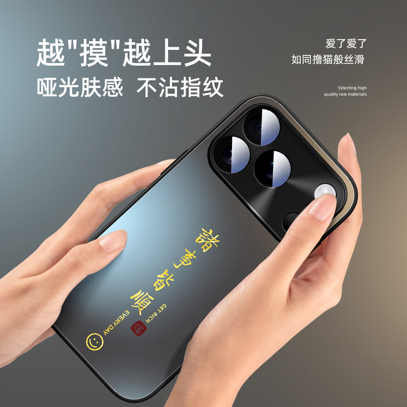 苹果17promax手机壳新款iPhone17air全包ip16pro防摔i15/14/13/11/12mini适用8plus7男6s女x/xr外壳se3/2套王 - 图2