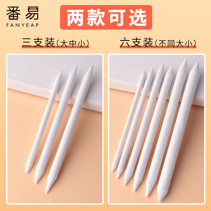 纸擦笔A1pf0-美术素描高光学生美术生用擦笔大号纸笔擦揉擦笔 - 图0